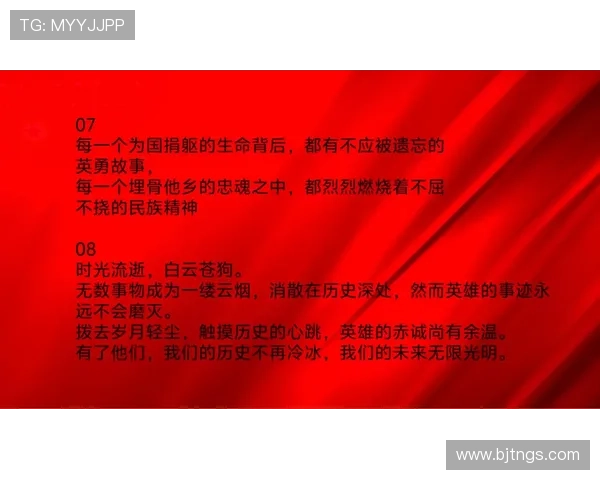 《他从火光中走来》：当信仰之火点燃英雄的灵魂