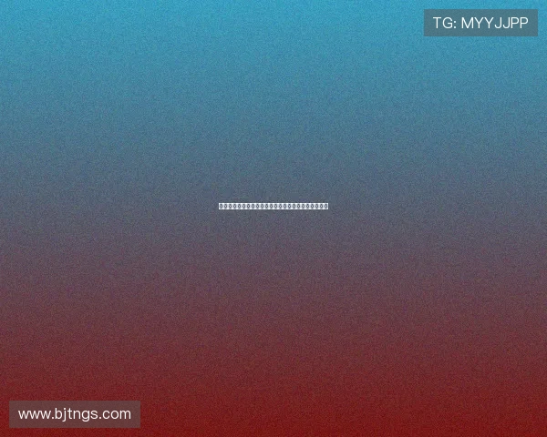 探寻盗墓世界的东方韵味：南派三叔电视剧的魅力解析