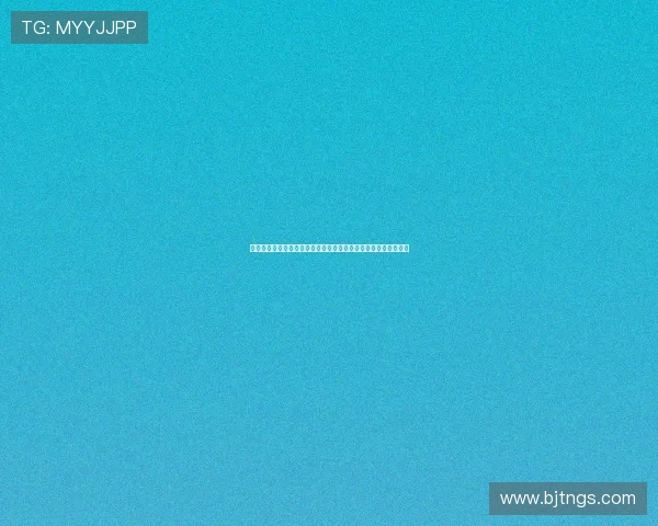 浴血长河，信仰不灭——重温《红日》，感受那段波澜壮阔的岁月